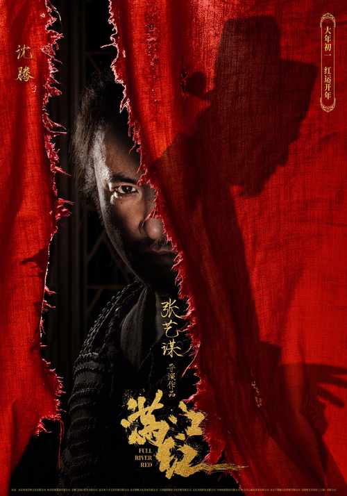 满江红