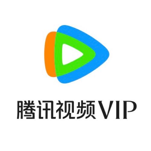 腾讯视频